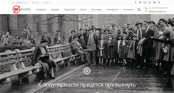 Desktop Screenshot of brandpro.ru